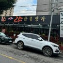 한사랑한우명가 이미지