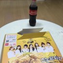 네네치킨위례 | 위례 네네치킨 솔직 후기