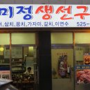 대안고기마을 이미지