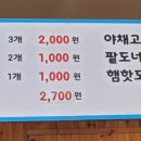 컨츄리도너츠 네이버블로그