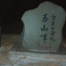 옥산마을 이미지