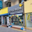 나르지오창원