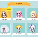 헤어스토리봄