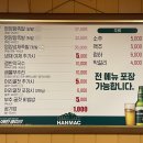 서울영양왕족발 이미지