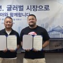 넷스토아 한국섬유신문