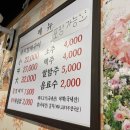 정통집금정역점 이미지