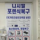외장하드USB데이터복구센터 | 외장하드 먹통, 대구데이터복구 성공 내돈내산후기