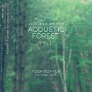 윤도현 Acoustic 콘서트 뉴스엔