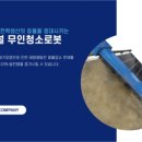 라이트하우스태양광