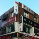 진명건축 이미지