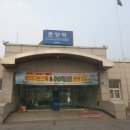 본역여인숙