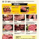 모토이시 이미지