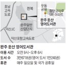 영어특성화도서관 이미지