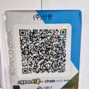 저수농장 | 시흥몸보신 하기 좋은 물왕저수지맛집 산현농장 물왕저수지점 상황백숙 시흥백숙맛집 후기