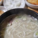 백암소머리곰탕