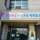 운남보건지소 | 영종도 보건소 보건증 3천원에 발급받기
