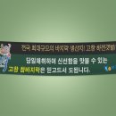 바른수산 이미지