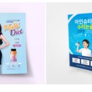 애드유