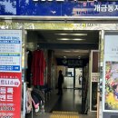 이마트24부산개금점 | 개금 24시간 여성전용 헬스장 스윗피트니스 대만족후기!