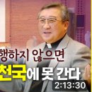 고강동성당 이미지