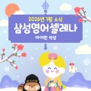 아이린영어교습소 네이버블로그