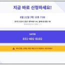 삼년의약속학원