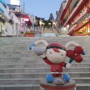 대창반점 이미지