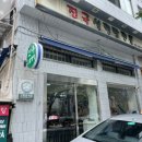 진국설렁탕 이미지