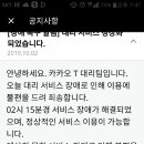 대구센타 Daum카페
