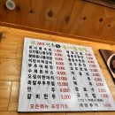 전주명가콩나물국밥(평택안중점) | 평택 청북 맛집 24시전주콩나물국밥｜황태콩나물국밥 수제돈까스 후기