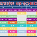 리커버리 휘트니스 이미지