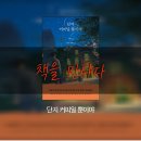 단지커피 이미지
