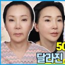 안면거상 후 달라진 모습으로 인터뷰🎉 동안성형 끝.판.왕이라고 할만하죠? 👵🏻➡️👧🏻 이미지