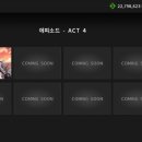 지티에이티브 | 건쉽배틀 에피소드 25 후기