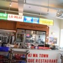 청기와타운 (마포점) 이미지