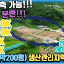 서산해미공인중개사사무소 이미지