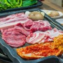 진짜축산물