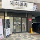 쉼 뷰티& 테라피 이미지