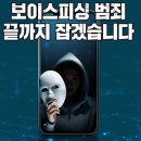 주식회사 수법