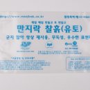 주영기술 이미지