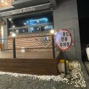 구산면969 | 창원 마산 구산면 삼겹살 맛집 애견동반 가능하고 뷰 멋진 벽돌집