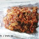 프로석쇠불고기