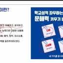 아이줌 네이버블로그