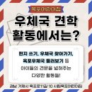 옥포우체국 이미지