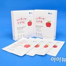 청송사과몰