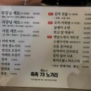 촉촉73노가리