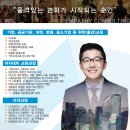 전주호성중학교 이미지