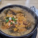 안동장터소고기국밥화성마도점