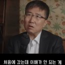 멍청한 영국인들이 너무 많다 느껴지는데도 영국이 선진국인 이유 이미지