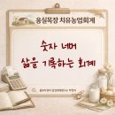 경리목장 네이버블로그